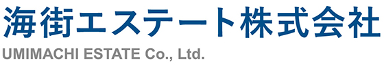 海街エステート